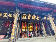 -宝光寺