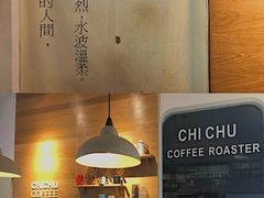 -彳亍咖啡·这里(水湾路店)
