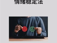 -上海嘉宁·心理咨询中心