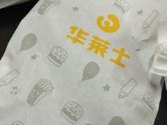 -华莱士·全鸡汉堡(柳州店)