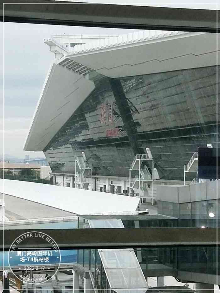 厦门高崎国际机场t4航站楼