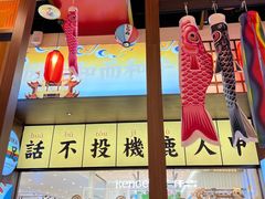 -仙隐小鹿中华料理(南宁万象城店)