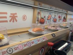 -三禾寿司(君尚店)