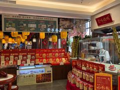 -蚬皇•陈味莞(西平景湖店)