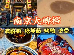 -A One Kitchen·南京精菜馆(晶丽酒店店)