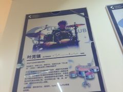 -大象音乐·吉他·架子鼓·声乐(双井店)