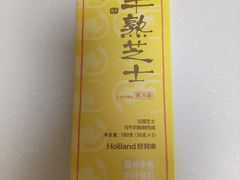 -好利来(望京中福店)
