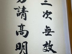 -御筋堂正骨推拿(星源国际店)