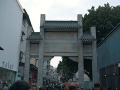 -荔湾湖公园