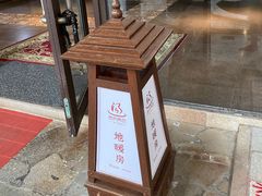 -汤泊温泉度假村
