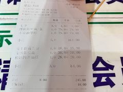 -江南婆婆(车墩店)
