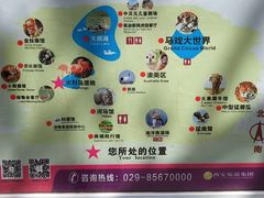 -西安秦岭野生动物园