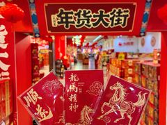 -大润发(合川店)