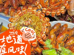 -京悦南门涮羊肉·羊蝎子火锅(田林路店)