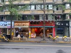 -冒椒火辣(奎星楼街店)