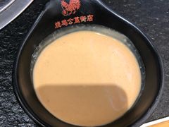 -重庆烧鸡公火锅(簋街店)