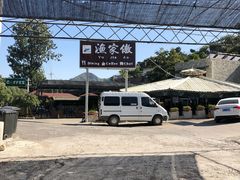 -京北渔家傲