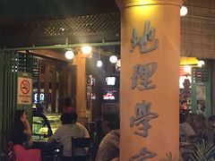 -马六甲鸡场街