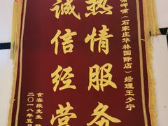 -呷哺呷哺(华林国际店)