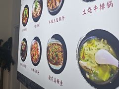 -黄牛肉馆·皖南土菜