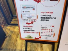 -御池园(顾村公园店)