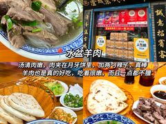 -西安鼓楼