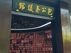 -包公祠