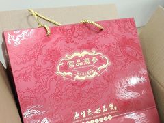 -宫品海参专卖店(黄浦老西门店)