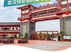 -木兰水镇旅游景区