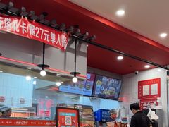 -塔斯汀中国汉堡(员村店)
