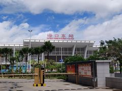 -海口东站