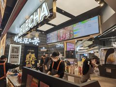 -LELECHA乐乐茶(王府井喜悦店)