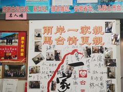 -一家亲台菜餐厅(银塘中路店)