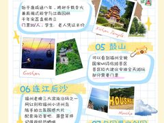 -福州仓山万达浦上大道地铁站锦江都城酒店
