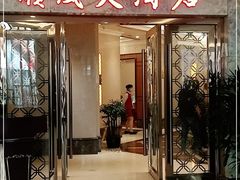 门面-金时代顺风大酒店(南桥百联店)