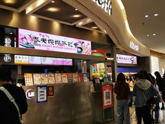 门面-LELECHA乐乐茶(新街口大洋店)