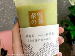-奈雪的茶(杭州万象城PRO店)