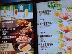 -大家乐(广州荔湾领展广场店)