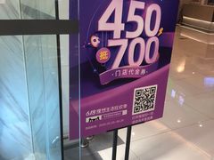 -宝岛眼镜·星创视光中心(金桥店)