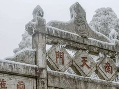 -南岳衡山风景名胜区