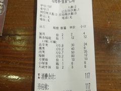 -异特麻辣香锅·烤鱼(怀柔店)