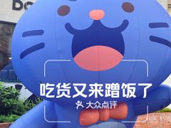 -厦门SM