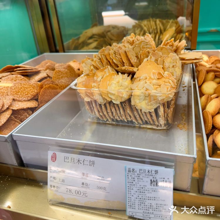 怎么办?无法抗拒!实在太好吃了总要买点回去!