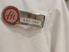 -海底捞火锅(华润万象汇店)