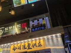 -板凳鲜酿·精酿啤酒(科华北路店)