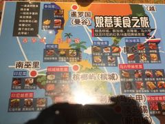 -小娘惹厨房Little Nyonya(狮城有约上榜店)