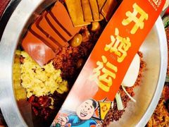 -谭鸭血老火锅(长春一店)