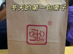 -秋栗香(地安门店)