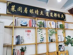 -八次方密云水库鱼粘卷子·熏鸽子·农家菜
