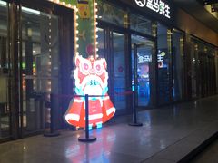 -盒马鲜生(文景博乐里购物广场店)